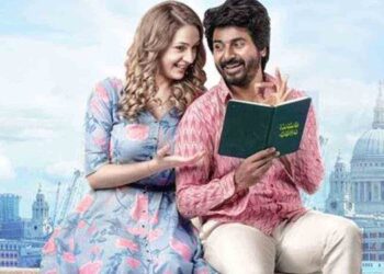 ‘பிரின்ஸ்’ திரைப்படத்தின் வெளியிட்டு திகதியில் மாற்றம்!