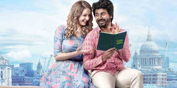 ‘பிரின்ஸ்’ திரைப்படத்தின் வெளியிட்டு திகதியில் மாற்றம்!