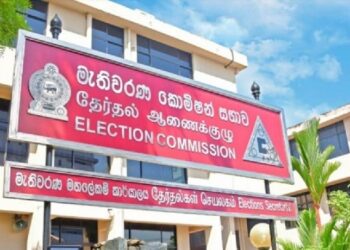 பொதுத் தேர்தல் குறித்து தேர்தல்கள் ஆணைக்குழுவின் அறிவிப்பு!