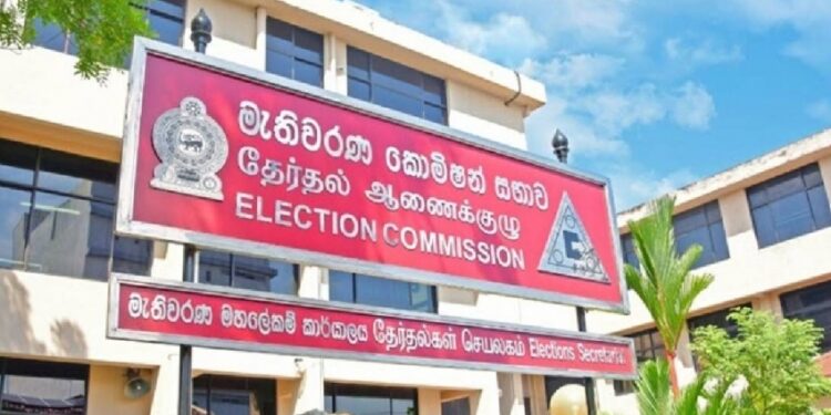 பொதுத் தேர்தல் குறித்து தேர்தல்கள் ஆணைக்குழுவின் அறிவிப்பு!