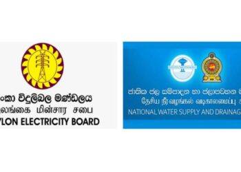 நீர், மின்சார கட்டண பட்டியல்களுக்கான தபாலக சேவைக் கட்டணம் அதிகரிப்பு