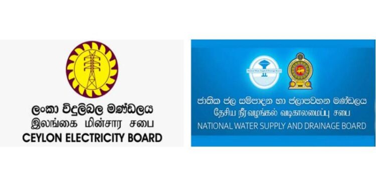 நீர், மின்சார கட்டண பட்டியல்களுக்கான தபாலக சேவைக் கட்டணம் அதிகரிப்பு