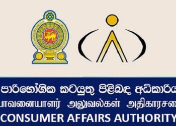 நாடளாவிய ரீதியில் விசேட சுற்றிவளைப்பு!