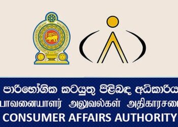 நாடளாவிய ரீதியில் நாளை முதல் விசேட சுற்றிவளைப்பு