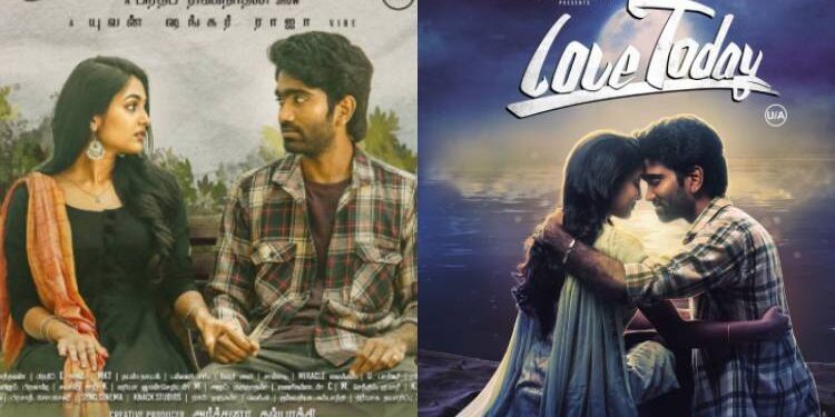 பிளாக் பஸ்டர் ஹிட்டாகி இருக்கும் லவ் டுடே திரைப்படம் தமிழகத்தில் மட்டும் எத்தனை கோடி ஷெர் தெரியுமா?