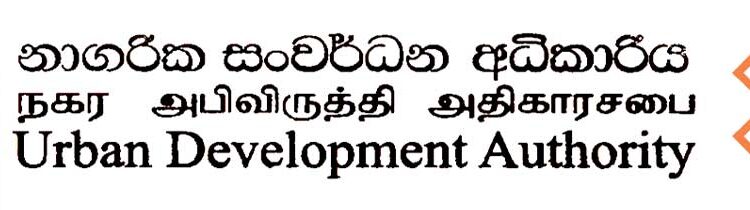இலங்கையில் உள்ள வீடுகளை அமெரிக்க டொலர்களுக்கு விற்பனை செய்யும் வேலைத்திட்டம்: 43,700 அமெரிக்க டொலர்கள் இலாபம்
