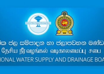 #sri lanka #water #board #Newsinfirst