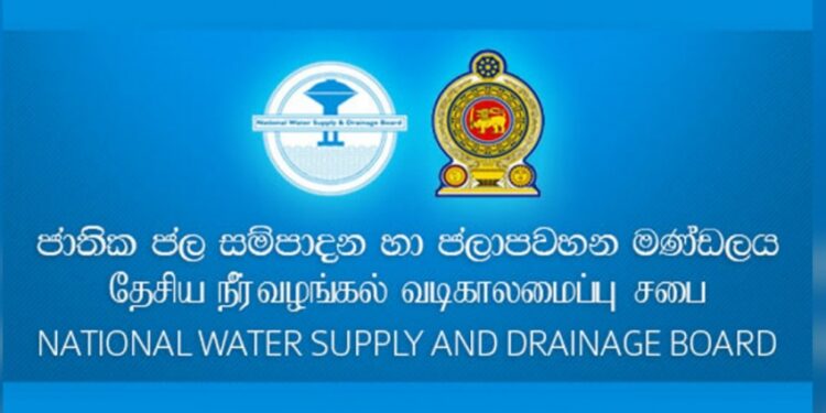 #sri lanka #water #board #Newsinfirst