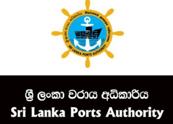 துறைமுக அதிகார சபையில் இடம்பெற்ற ஊழல் மற்றும் முறைகேடுகளை கண்டறிய குழு நியமனம்!