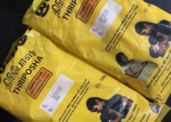 மீண்டும் உற்பத்தி செய்யப்படும் திரிபோஷ