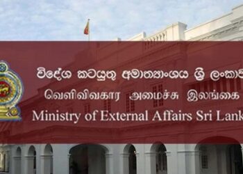 கொன்சியூலர் சேவைகளுக்கான கட்டணத்தில் திருத்தம்