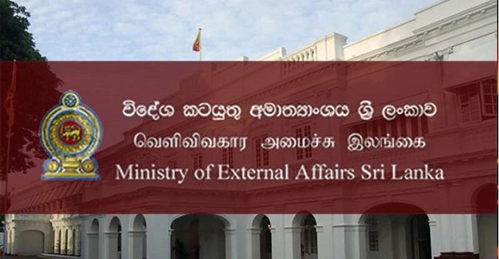 கொன்சியூலர் சேவைகளுக்கான கட்டணத்தில் திருத்தம்