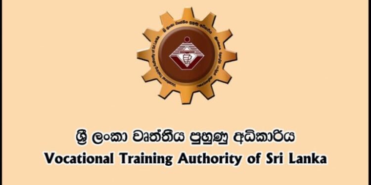 கிளிநொச்சி மாவட்டத்தில் தொழிற்பயிற்சி கற்கை நெறிகளுக்கு விண்ணப்பம் கோரல்