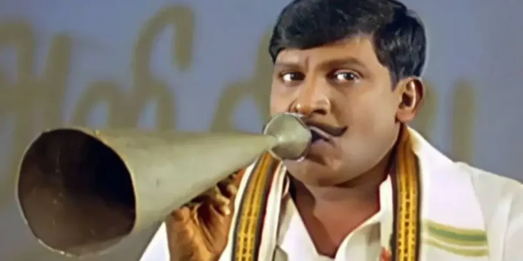 வடிவேலு பாடிய கானா பாடல்