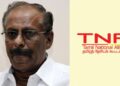 மாவை தலைமையில் இன்று கூடுகிறது தமிழரசுக் கட்சியின் மத்திய குழு !