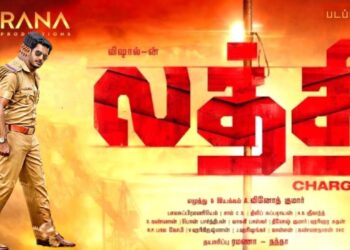 விஷாலின் ‘லத்தி’ அப்டேட்