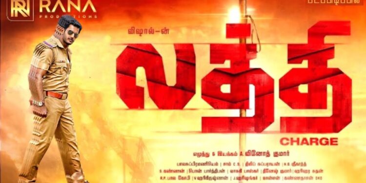 விஷாலின் ‘லத்தி’ அப்டேட்