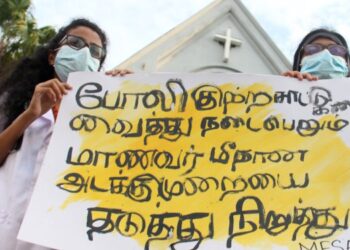 மருத்துவ பீட மாணவர்களால் கொழும்பில் ஆர்ப்பாட்டம் ஒன்று முன்னெடுப்பு!