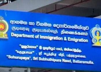 அடுத்த வருடம் முதல் புதிய நடைமுறை – குடிவரவுத் திணைக்களத்தின் அறிவிப்பு!
