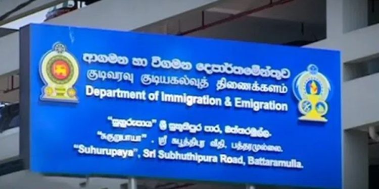 அடுத்த வருடம் முதல் புதிய நடைமுறை – குடிவரவுத் திணைக்களத்தின் அறிவிப்பு!