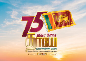 சுதந்திர தின கொண்டாட்டத்தின் செலவுக்கு ரூ. 200 மில். ஒதுக்கீடு