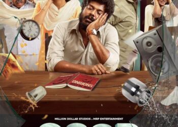 குறட்டையை மையப்படுத்தி தயாராகும் ‘குட் நைட்’