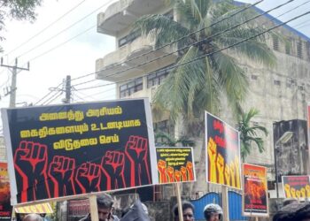 யாழ். பல்கலைக்கழக மாணவர்களால் பேரணி