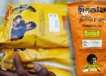 குழந்தைகளுக்கு திரிபோஷா வழங்குவதில் தொடர்ந்து சிக்கல்..!
