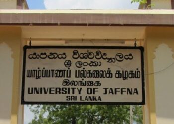 யாழ். பல்கலைக்கழக மாணவர்கள் நால்வருக்கு வகுப்புத் தடை!