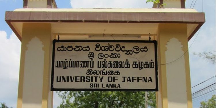 யாழ். பல்கலைக்கழக மாணவர்கள் நால்வருக்கு வகுப்புத் தடை!