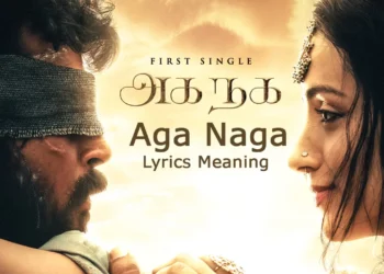 அகநக முகநக பாடல்: குந்தவையின் இதயச் சிறையில் வந்தியத்தேவன் சிறைபட்ட கதை தெரியுமா?