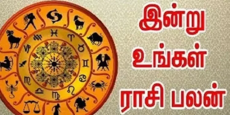 இன்றைய ராசிபலன் 04.03.2023