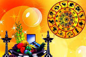 2023 சுபகிருது தமிழ் புத்தாண்டு ஒவ்வொரு ராசிக்கும் எப்படி இருக்கப்போகின்றது தெரியுமா? இன்றைய ராசிபலன்கள்