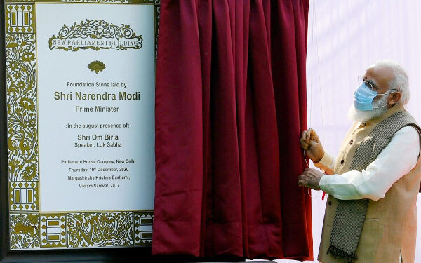 இந்தியாவில் புதிய நாடாளுமன்ற கட்டிடம் பிரதமரால் திறப்பு