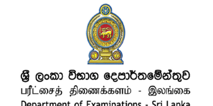 விடைத்தாள் திருத்தும் பணிகள் இவ்வாரம் வழமைக்குத் திரும்பும்