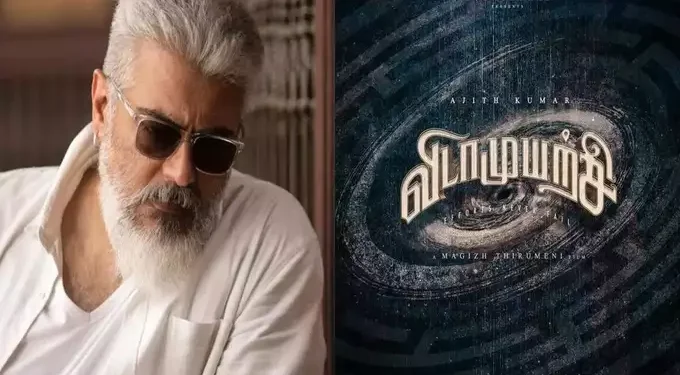 விடாமுயற்சி படத்தில் இரண்டு வேடங்களில் நடிக்கும் அஜித் ?ரசிகர்களுக்கு காத்திருக்கும் டபுள் ட்ரீட்..!