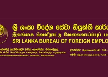 வெளிநாட்டு வேலைவாய்ப்பு முகவர் பதிவுக் கட்டணம் அதிகரிப்பு!