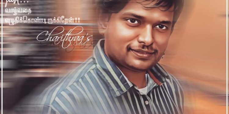  யார் இந்த சரித்ரா??