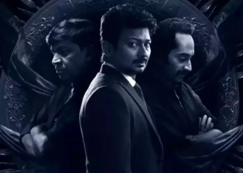 ரிலீஸான நாலே நாளில் ரூ. 25 கோடி வசூலித்த மாமன்னன்:கூட்டத்தை ஈர்க்கும் வடிவேலு