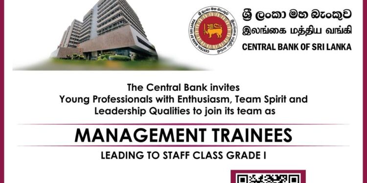 இலங்கை மத்திய வங்கியில் தொழில் வாய்ப்புக்கள்