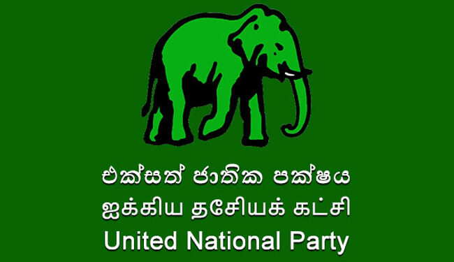 ஐக்கிய தேசியக் கட்சியின் அவசர கூட்டம் இன்று