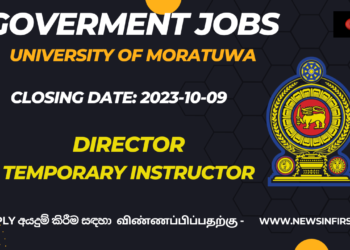 மொரட்டுவ பல்கலைக்கழகத்தில் தொழில் வெற்றிடம்