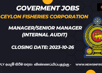 இதோ தொழில் வெற்றிடம் – Ceylon Fisheries Corporation