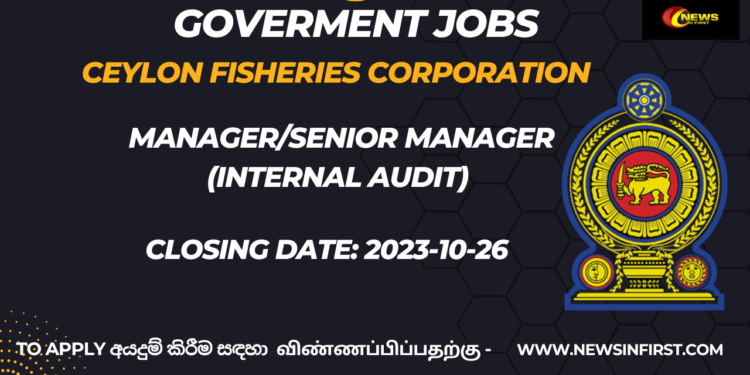 இதோ தொழில் வெற்றிடம் – Ceylon Fisheries Corporation