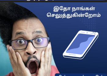 “குறைந்த வருமானம் ஈட்டும் குடும்பங்களது மின்சார கட்டணங்களை செலுத்த தயார்”