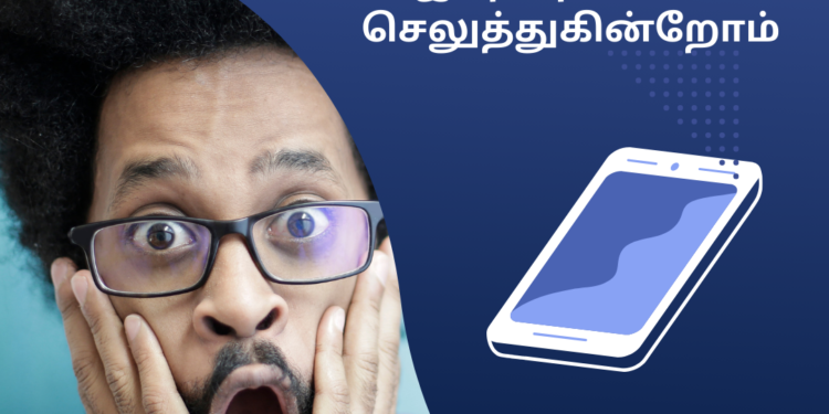 “குறைந்த வருமானம் ஈட்டும் குடும்பங்களது மின்சார கட்டணங்களை செலுத்த தயார்”