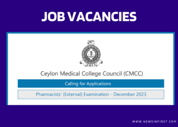 இலங்கை மருத்துவ கல்லூரியில் தொழில் வெற்றிடம்