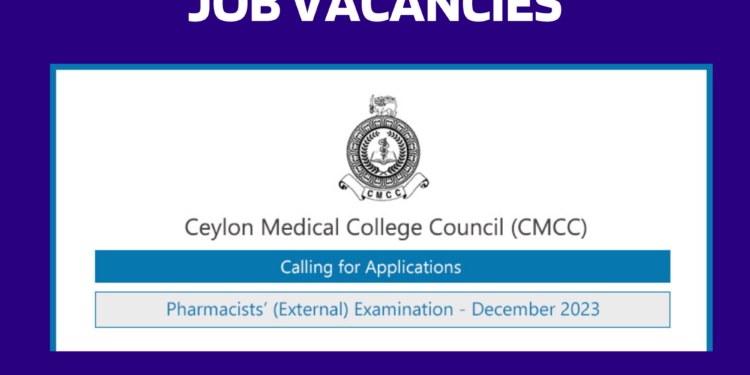 இலங்கை மருத்துவ கல்லூரியில் தொழில் வெற்றிடம்