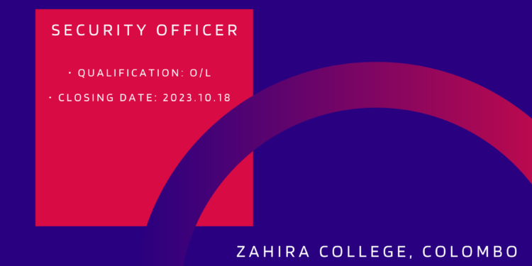 இதோ தொழில் வெற்றிடம் – Zahira College