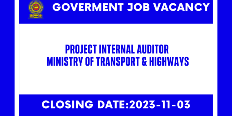 இதோ அரசாங்க தொழில் வெற்றிடம்